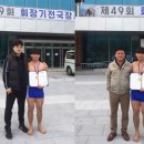 동아대체육관 이미지