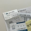 남동23 | 인천 남동구 이사 견적 비교｜짐싸 현장·방문견적 받아본 솔직 후기