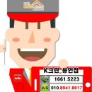 크린맨 이미지