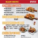 용달통닭 - 27541 | 용달통닭