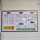 증평한돈축산물식당 이미지