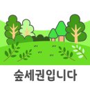 엄지부동산공인중개사사무소 이미지