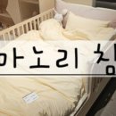 엄마노리 이미지