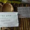 미문농장 이미지