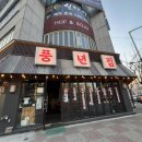 청주 하복대 촌골사거리 화로구이 고기맛집&lt;풍년집&gt; 생갈비살 후기