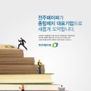 혁신페이퍼