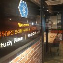 몰입관리형독서실 이미지
