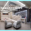 림아로마 | 지방흡입후관리 케이슬림 꼼꼼한 맞춤 케어로 입소문