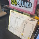 함평쑥설기
