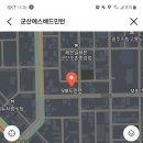 군산에스(s) 배드민턴 네이버블로그