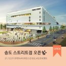 디자인스킨송도스트리트점 이미지