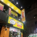 꽃돼지무한리필 | 자포니카 민물장어와 프라임급 소고기, 꽃돼지까지! 천호맛집 통큰 무한리필 내돈내산 후기
