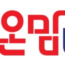 세상의중심협동조합 이미지
