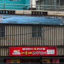 어부네코다리 부산사하점 이미지