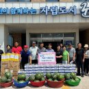 군산경로당 이미지