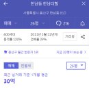 라즈베리힐
