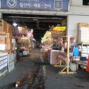 원이네수산 이미지