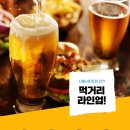 살얼음튀김 이미지