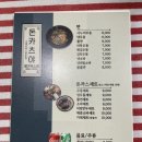 돈카츠야 메가박스점 이미지