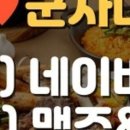 송도막창 이미지