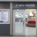 사하구 제2청사 이미지