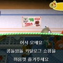 부흥마을 이미지