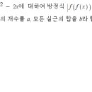 예문여자고등학교 이미지