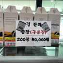신바다 횟집 이미지