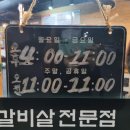 미소담은소 이미지