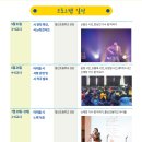 강경황산초등학교 이미지