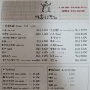 거북이초밥