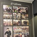 눈꽃대패 구산점 이미지