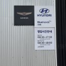 신천점현대자동차 이미지