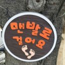 로또 제1116회 월요일 (범일동 부일카센타 로또 복권판매점 천하명당) 이미지