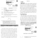 번역행정사 사무소 이미지