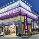 월영동275 | W213 합포구 미쉐린/미셸린/미쉘린 런플랫타이어 275/35/19 4본교환 (시포,교방동,월포동,월영동,장군동...