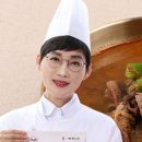 주식회사 삼원가든