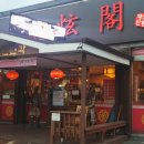 달천주유소 이미지