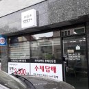 담배잎가게