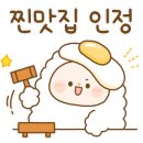 선산닭곰탕 이미지