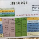 그린힐사우나 이미지