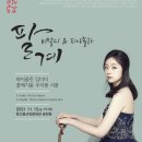 사계담은