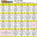 매일백반(도시락) 이미지