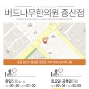 출산 후 6주가 가장 중요한 시기입니다. 때를 놓쳤더라도 꼭 산후보약 복용해주세요! 이미지