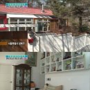 빨간지붕 - 화성시 행정서로3길 4-6 | 빨간지붕