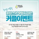 네츄럴스파 이미지