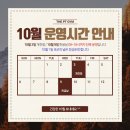 피티인거여 이미지