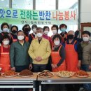 청주반찬 이미지