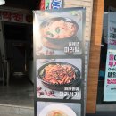 관양중학교 버스정류장 이미지