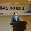 상장회사회관 이미지